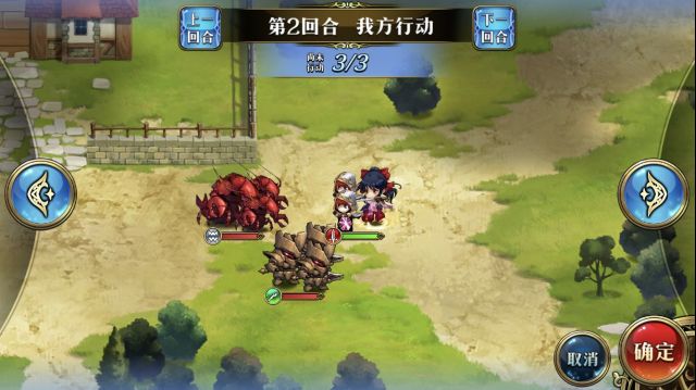 《梦幻模拟战》不分世界正义永恒打法秘籍