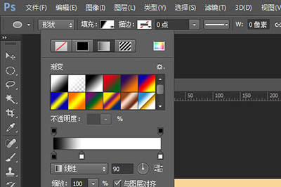 PS画一个渐变的圆的操作方法