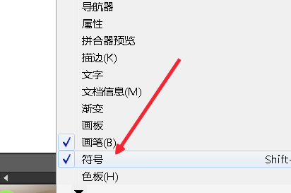 ai画出一片森林画的操作教程