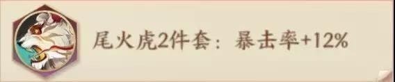 云梦四时歌日游巡星宿搭配推荐详解