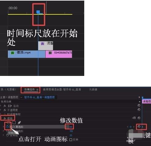 Premiere给视频加黑白渐融转场效果的具体操作
