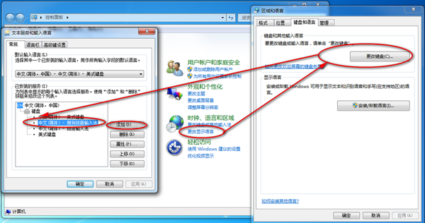 搜狗拼音输入法不见了的处理操作搜狗拼音输入法不见了的处理操作