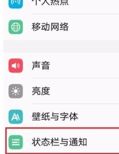 vivoy81s设置显示电量百分比的具体操作方法