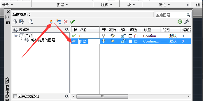 cad里图层使用操作讲解