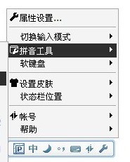 QQ拼音輸入法打出偏旁的操作技巧QQ拼音輸入法打出偏旁的操作技巧