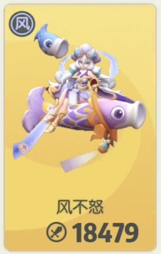 一起来捉妖风不怒boss技能与打法攻略