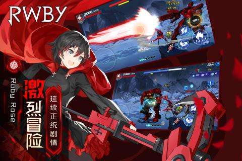 瑰雪黑阳RWBY狮鹫打法详解攻略