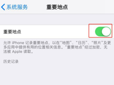 iPhoneX查看去过地方的操作步骤