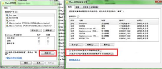 win7系统注册表不能创建项的处理操作讲解