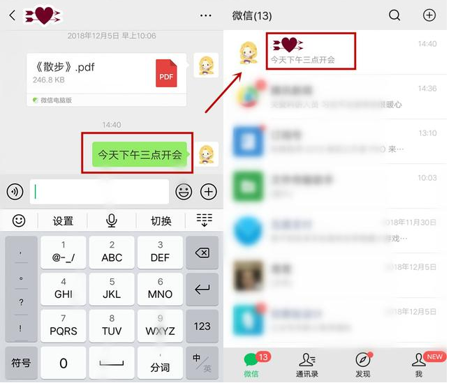 微信通讯录会有自己的账号详情介绍