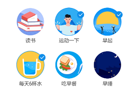 钉钉设置小目标的具体操作方法介绍