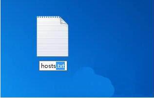 win7电脑修改hosts文件屏蔽网站的详细操作