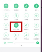 oppok1使用互传功能的操作步骤