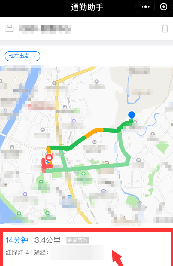 微信小程序查询路况的基础操作