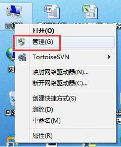 win7电脑启用共享访问失败的处理操作