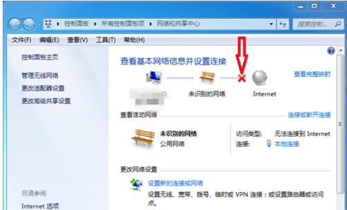 电脑联网出现黄色感叹号的具体讲解操作