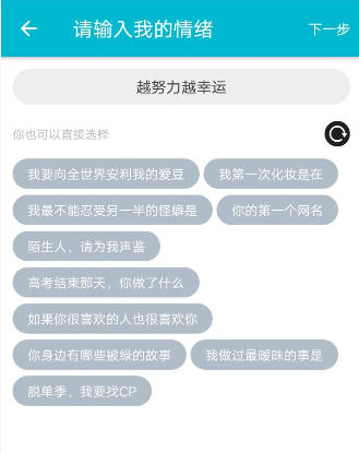 陪我APP中发布动态的详细教程