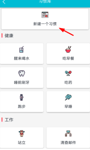 小日常APP的简单使用操作示范小日常APP的简单使用操作