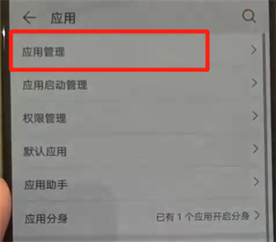 华为p30pro清除缓存的详细操作流程