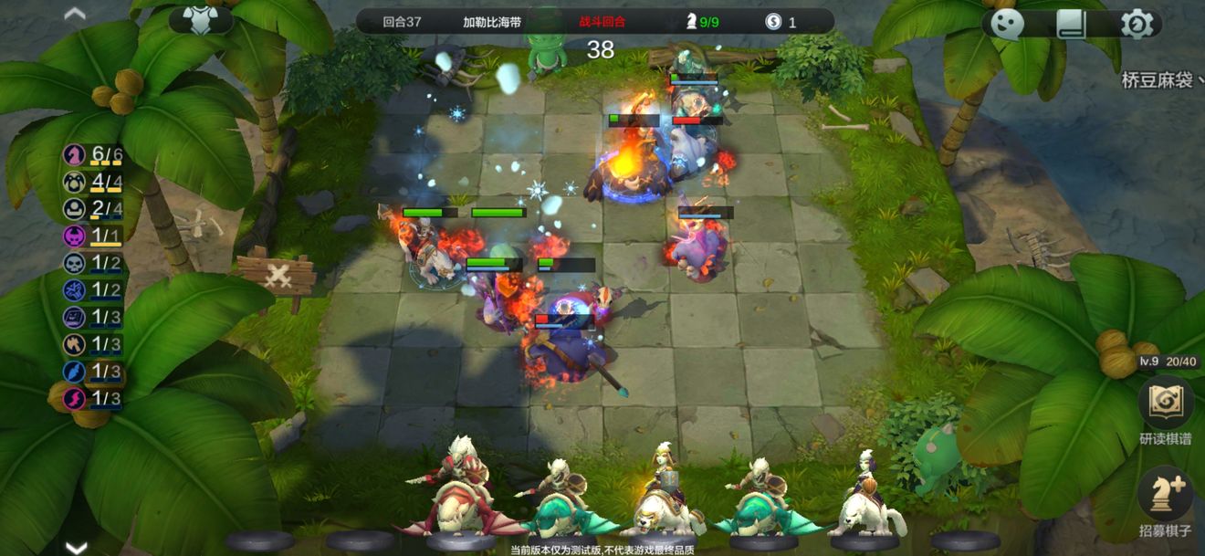 自走棋手游四巨魔六骑士阵容打法攻略