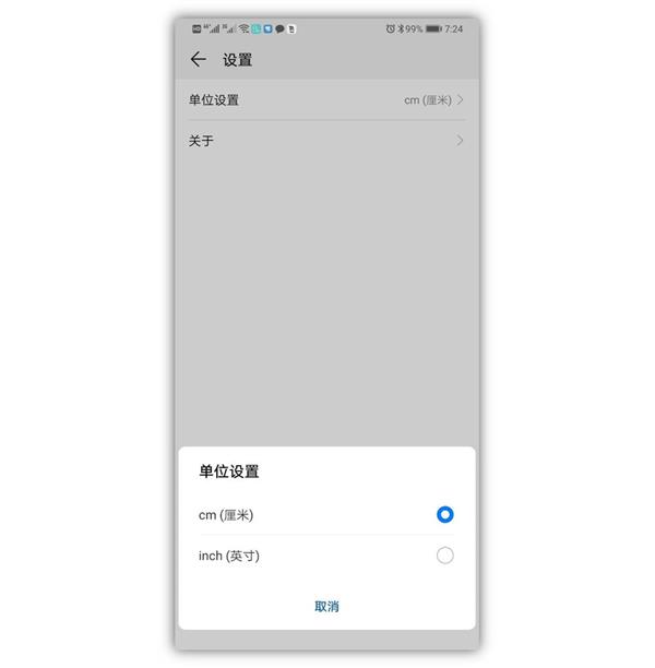 EMUI 9.1这个功能超赞:测量物体so easyEMUI 9.1这个功能赞:测量物体so easy