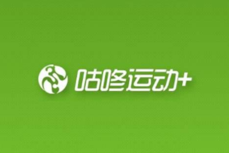 咕咚绑定QQ账号的操作流程