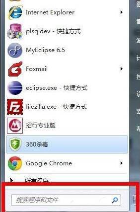 win7电脑物理内存过高的处理操作