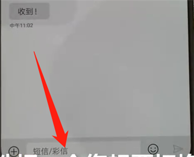华为p30pro切换输入法的具体操作步骤