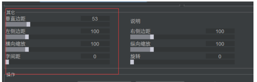 利用arctime调整字幕效果的操作步骤