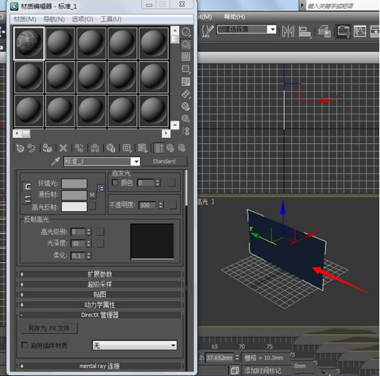 3dmax中使用天空贴图的具体操作步骤