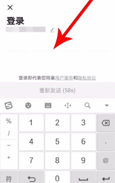 皮皮虾APP进行投稿的操作方法