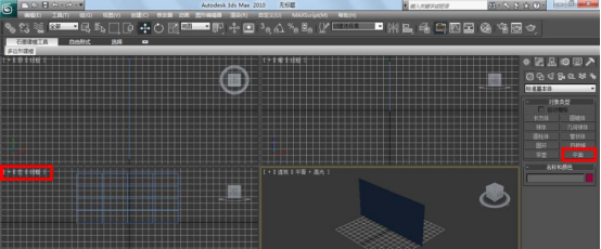 3dmax中使用天空贴图的具体操作步骤