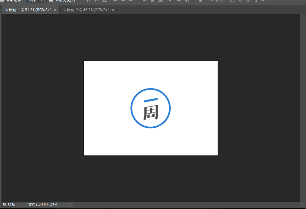 初次使用Photoshop的几点注意事项详情介绍方法