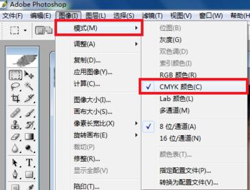 ps调整颜色模式的图文操作步骤