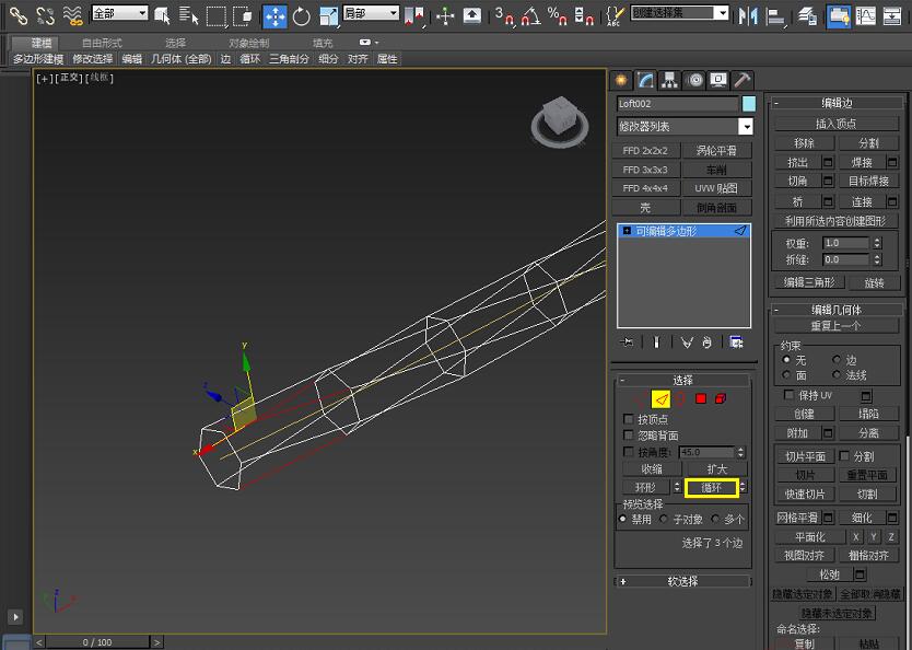 3dmax制作绳子的图文操作