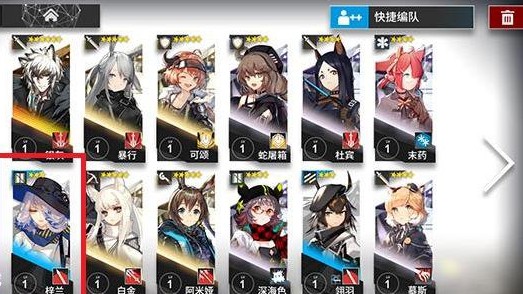 明日方舟干员更换与编队干员分享攻略