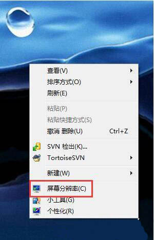 win7设置电脑屏幕刷新率的操作流程