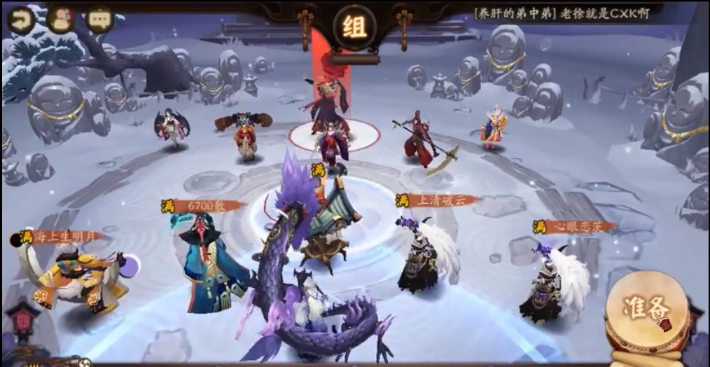 《阴阳师》45秒过车水马龙居酒屋的技巧分享