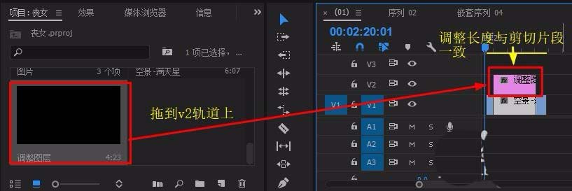 premiere给视频添加光源闪烁效果的具体步骤
