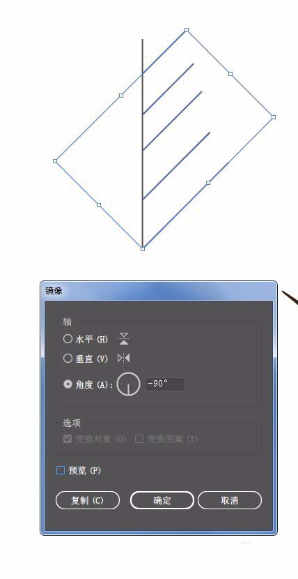 ai制作矢量小树苗插画的操作方法