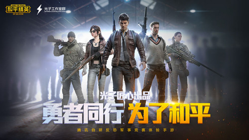 《和平精英》礼包大全详情