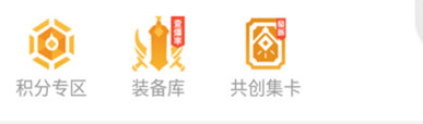 dnf助手兑换积分的基础操作