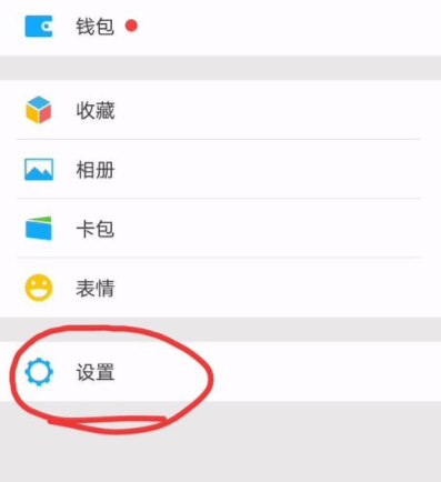 微信更换聊天背景的详细操作步骤微信更换聊天背景的详细操作