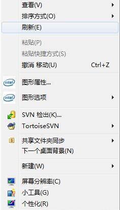 win7电脑桌面上文件无法删掉的处理操作