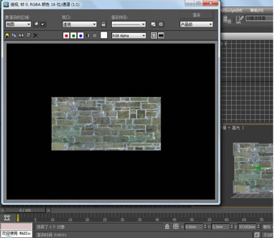 3dmax中使用天空贴图的具体操作步骤