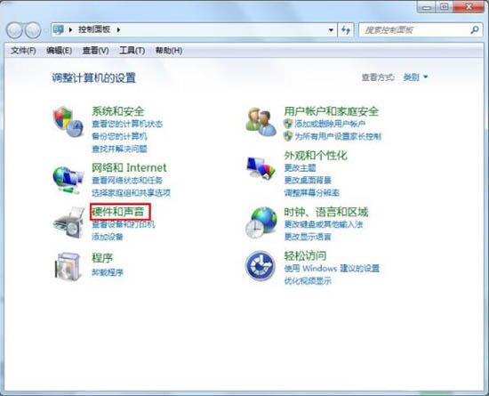 win7电脑双击文件夹打开失败的处理操作