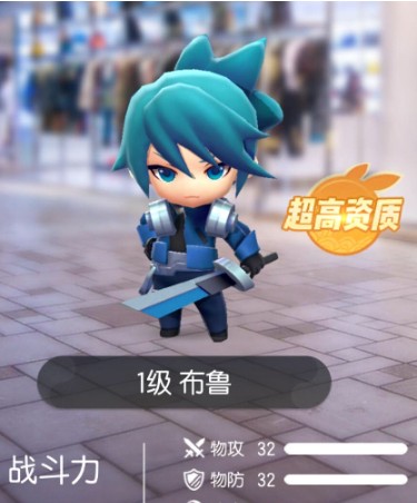 《一起来捉妖》布鲁资质与觉醒进化详细介绍