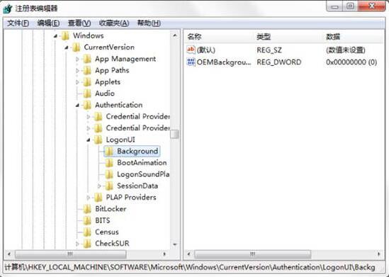 win7电脑更改开机动画的具体操作方法