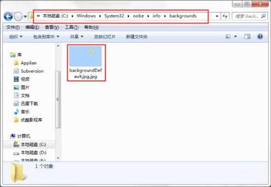 win7电脑更改开机动画的具体操作方法