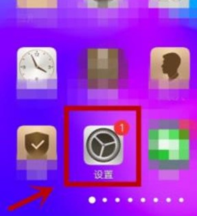 vivoS1pro中将亮度自动调节关掉的具体操作